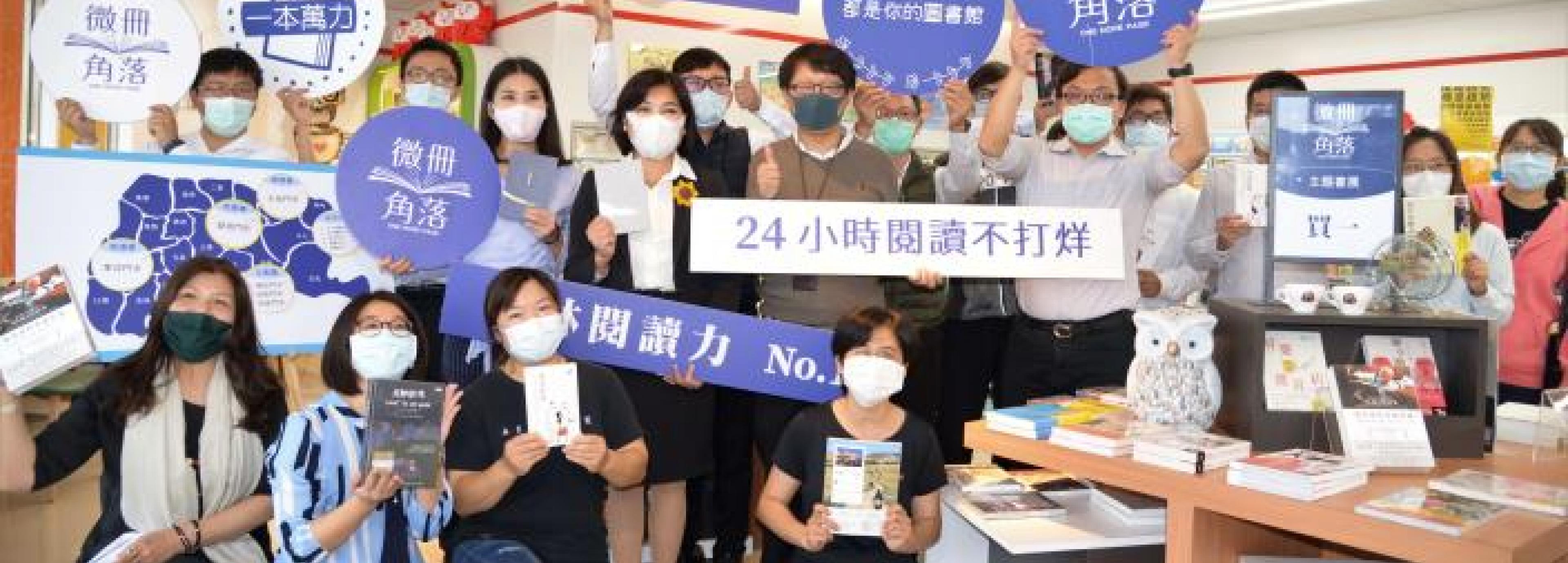 雲林「微冊角落」進駐小七 24小時閱讀不打烊!!