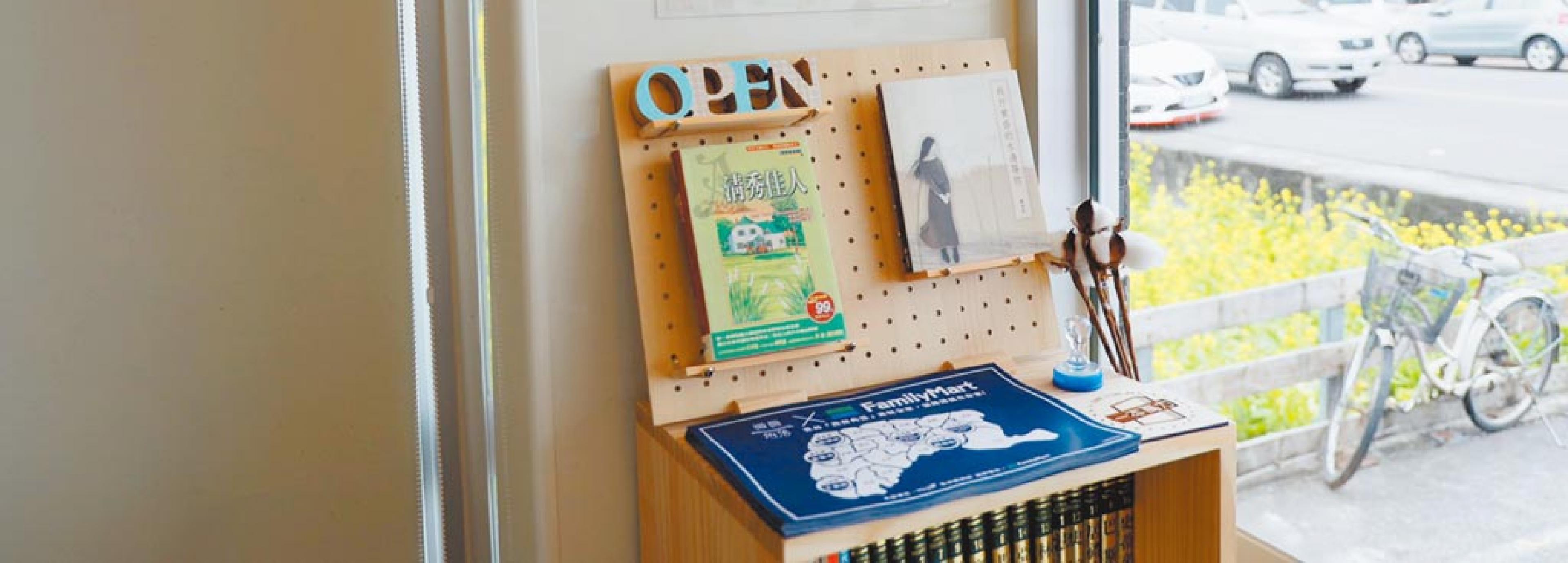 雲林微冊角落 書籍買一送一