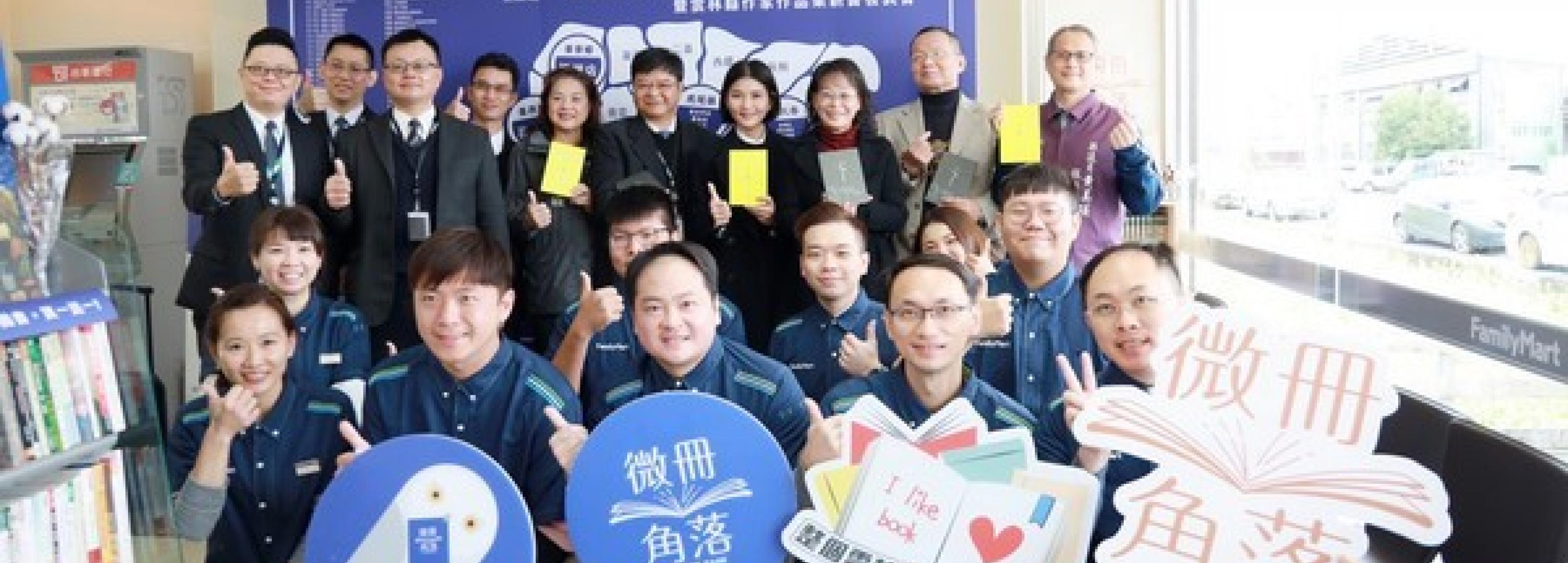 雲林獨有「微冊角落」進駐 2 龍頭超商