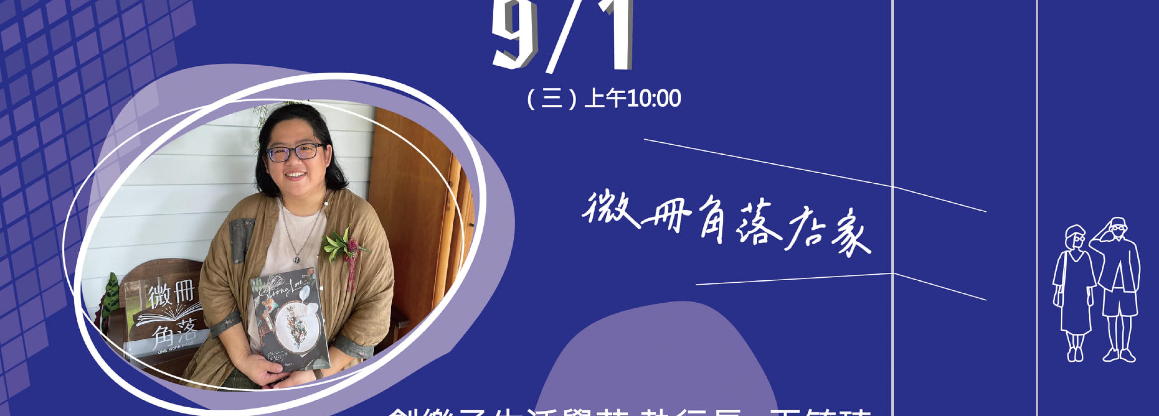 感動才有影響力