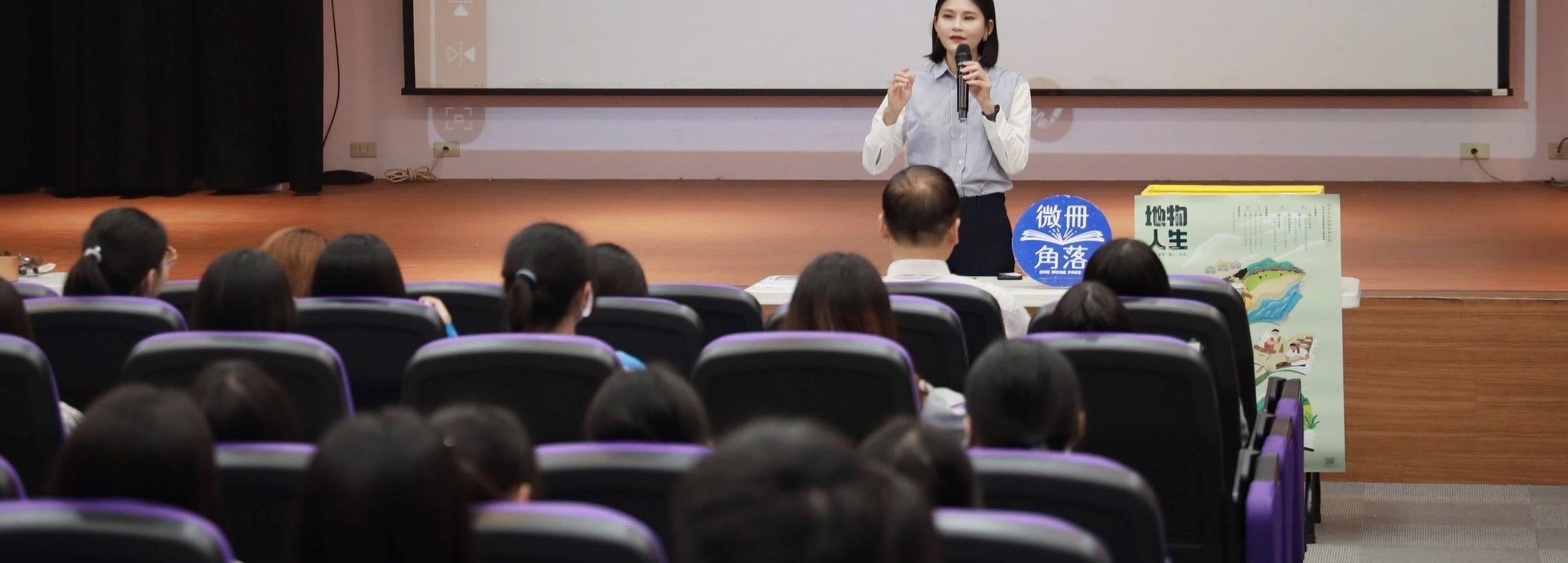 微冊店家入校講座第一站：斗六家商