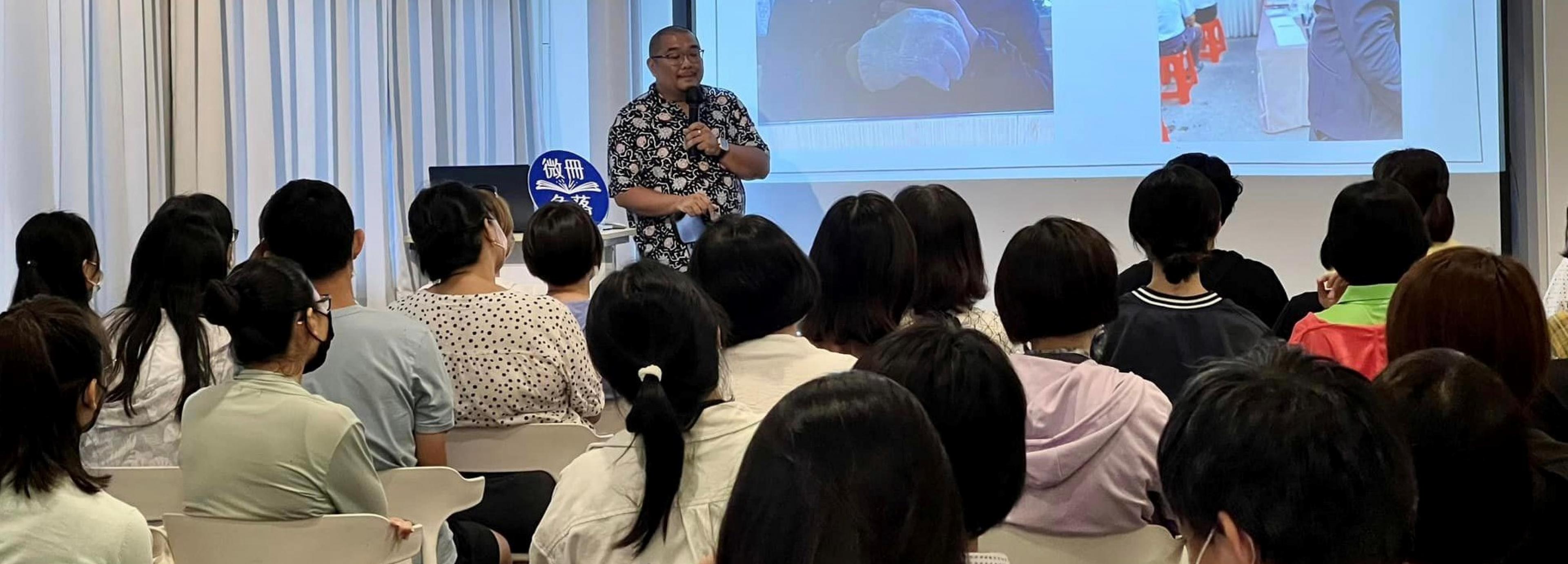 地物人生-作家主題講座-《你好，我是接體員》作者大師兄