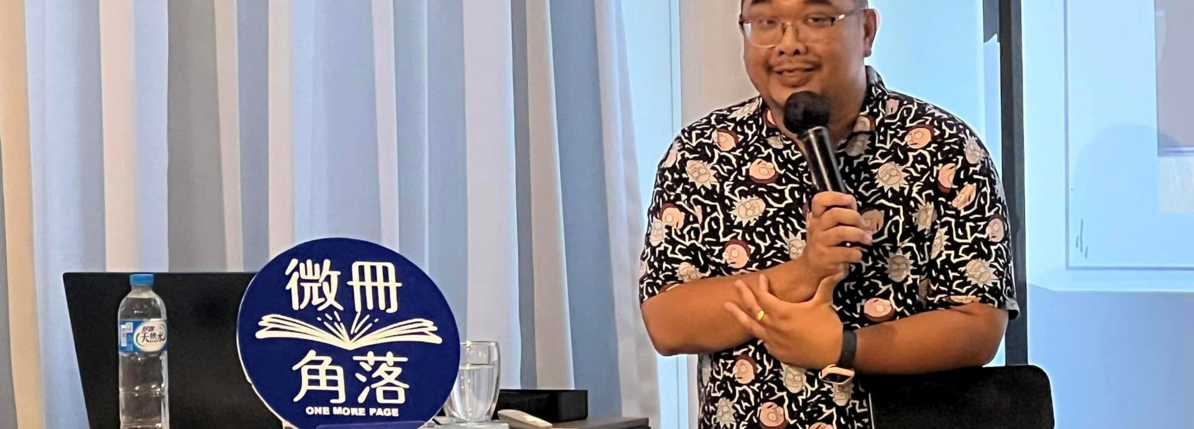 地物人生-作家主題講座-《你好，我是接體員》作者大師兄