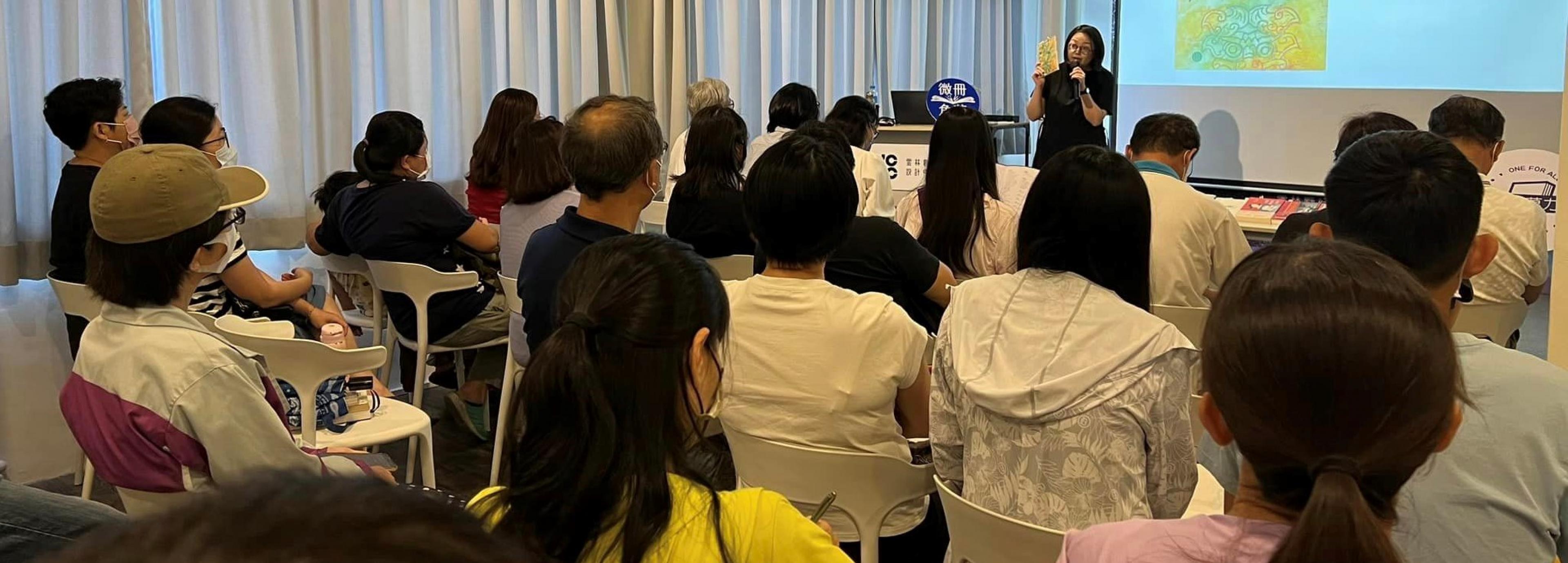 地物人生 -作家主題講座-《老派少女購物路線》作者洪愛珠