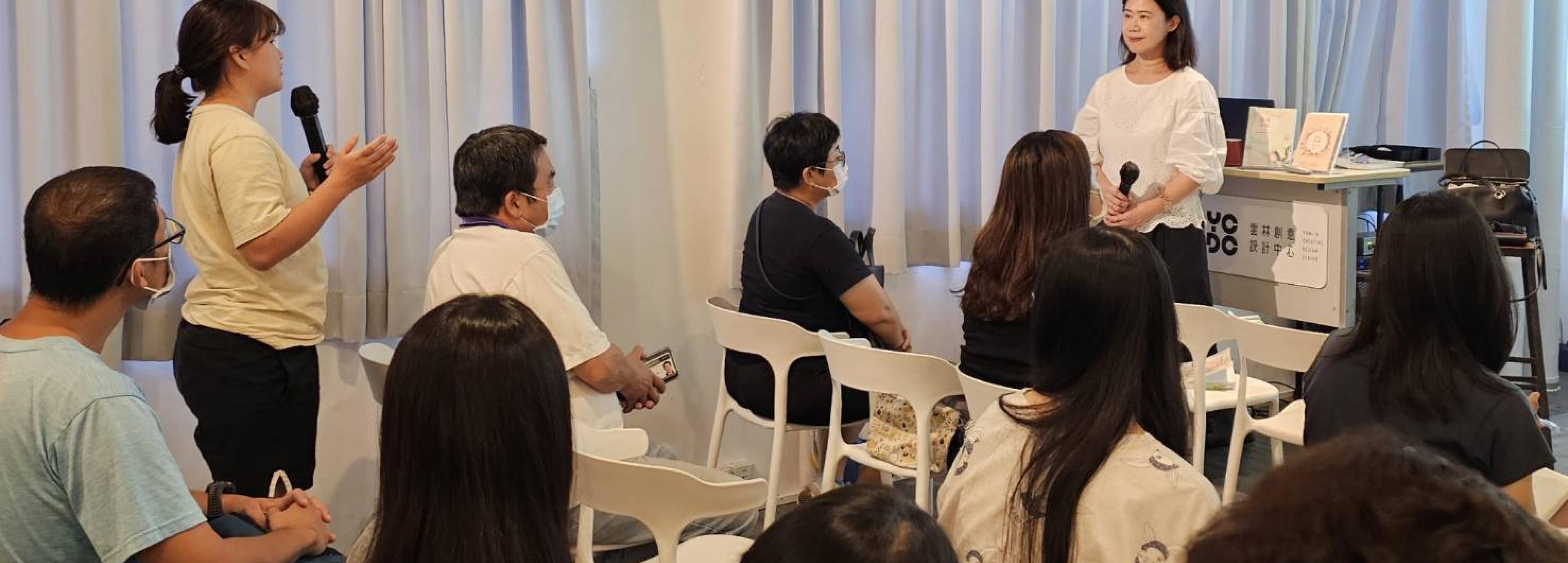 地物人生 -作家主題講座-生活 X 《朵朵小語》作者彭樹君