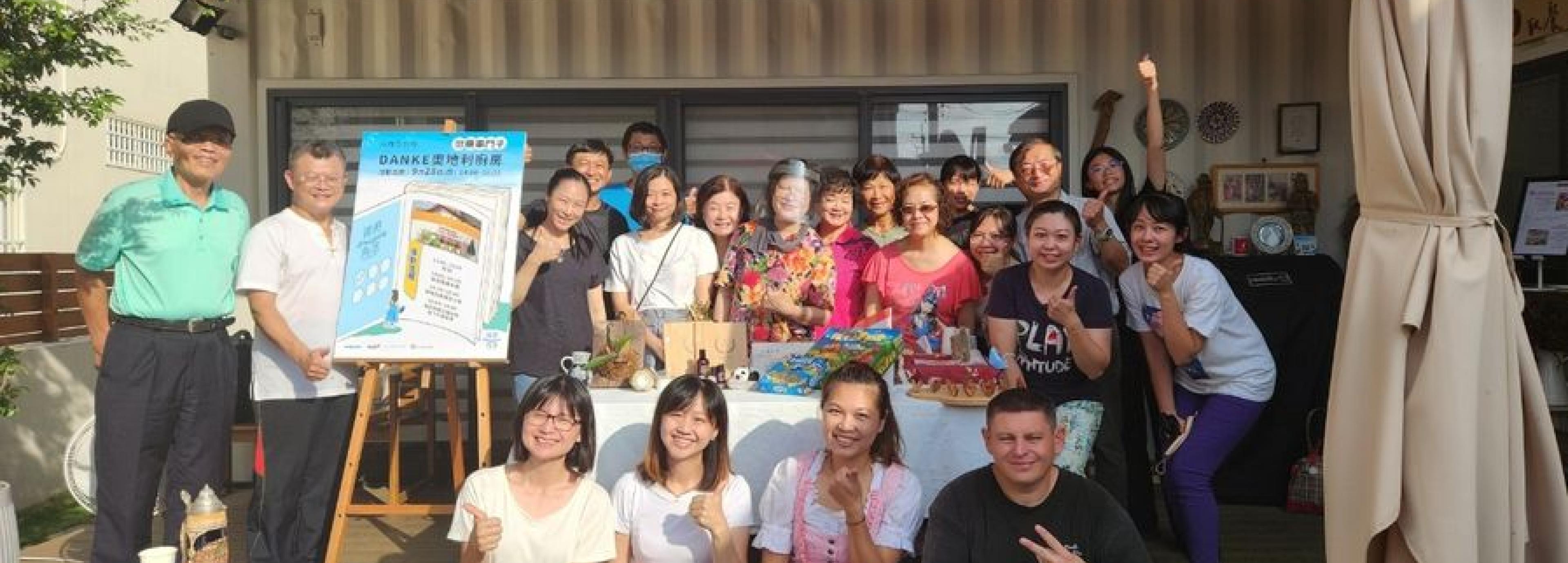 微冊串門子~土庫 Danke 奧地利廚房