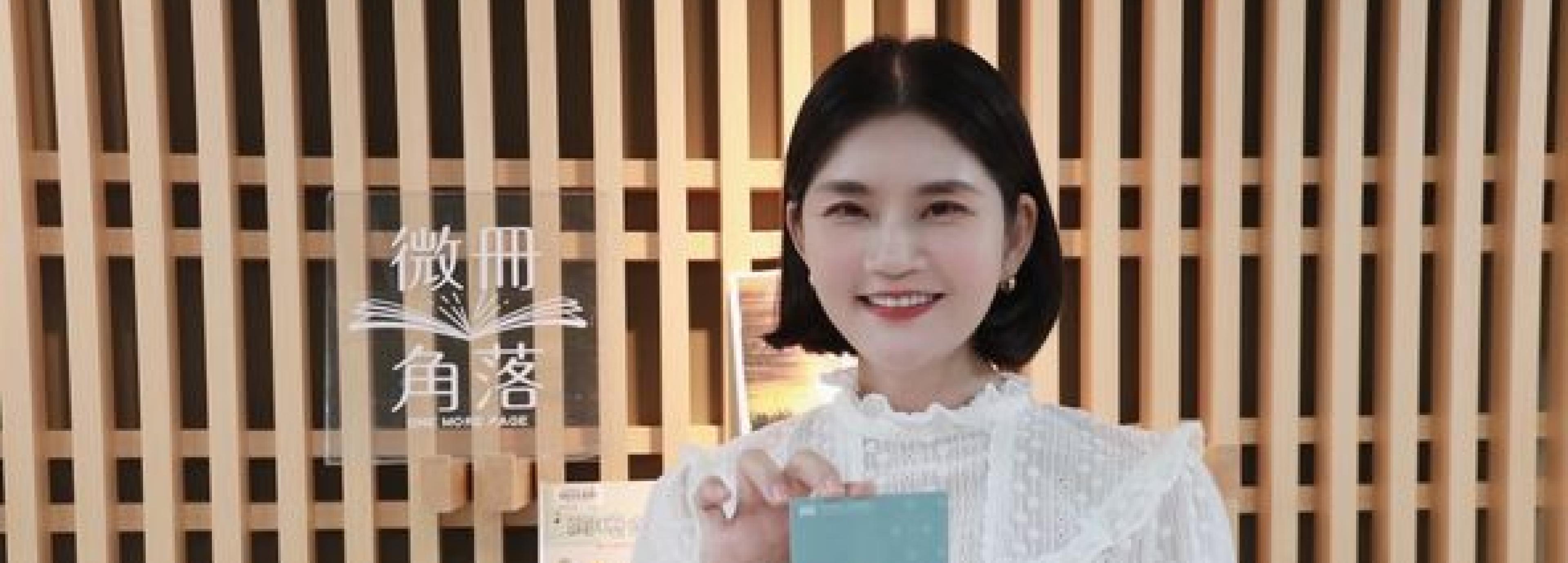 借閱證點數兌換手作體驗