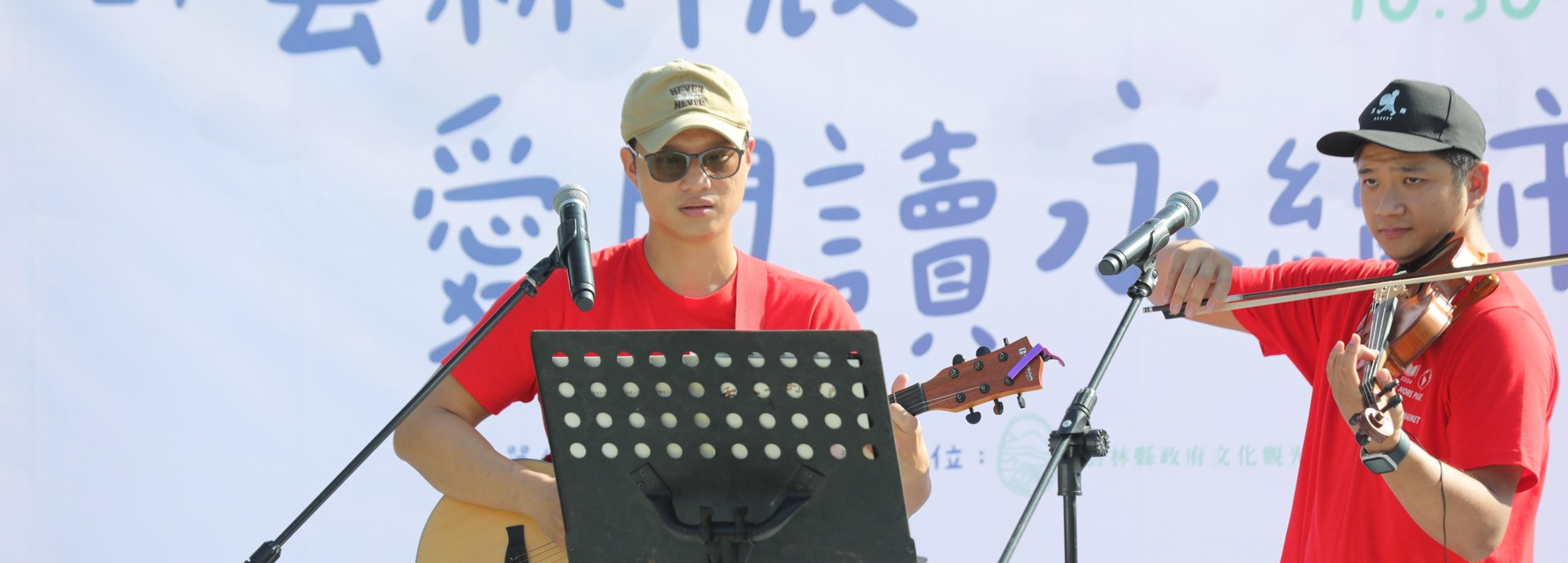 三指餐飲部與善水咖啡，默契合奏演唱