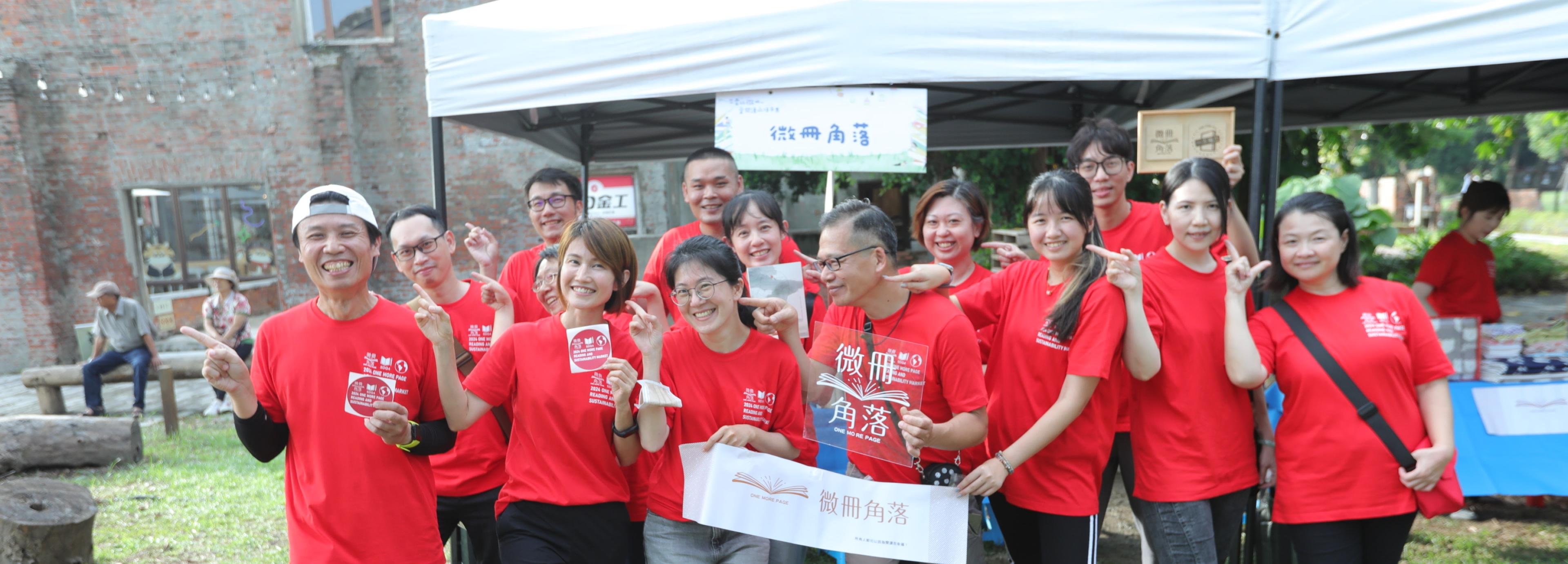熬過夜雨  迎接豔陽的圖資科同仁  辛苦了!