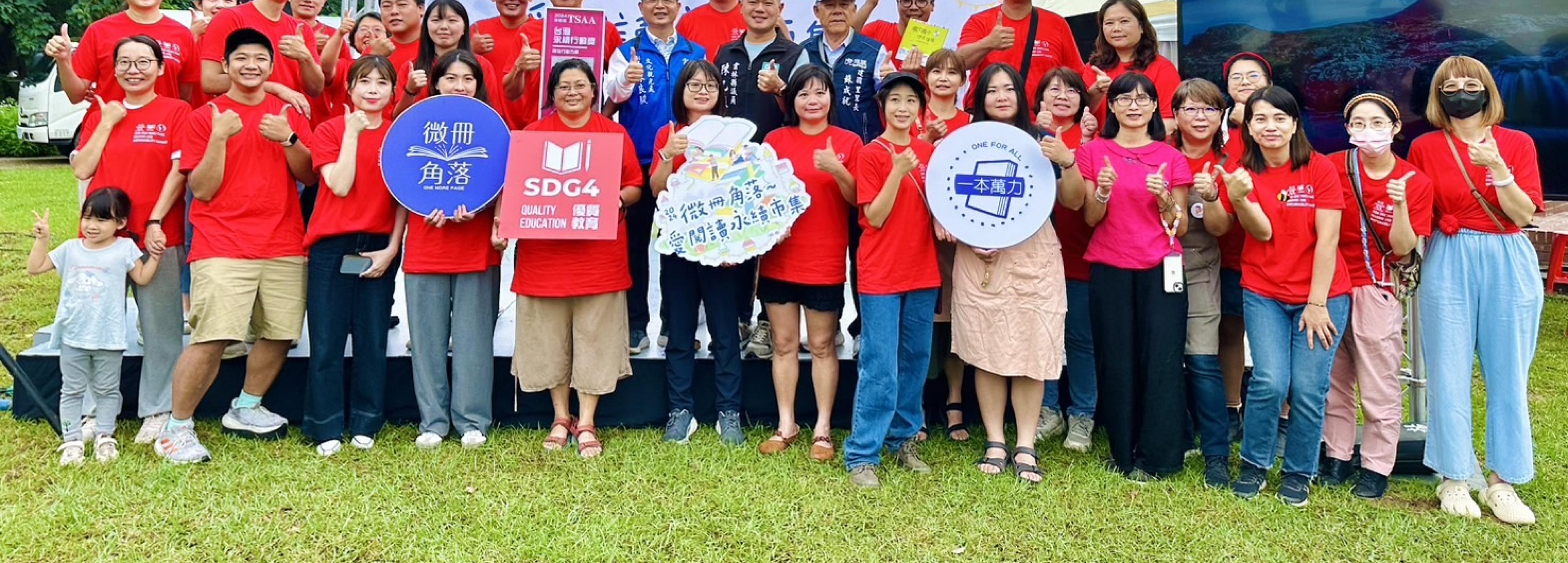 微冊店家回娘家溫馨合照