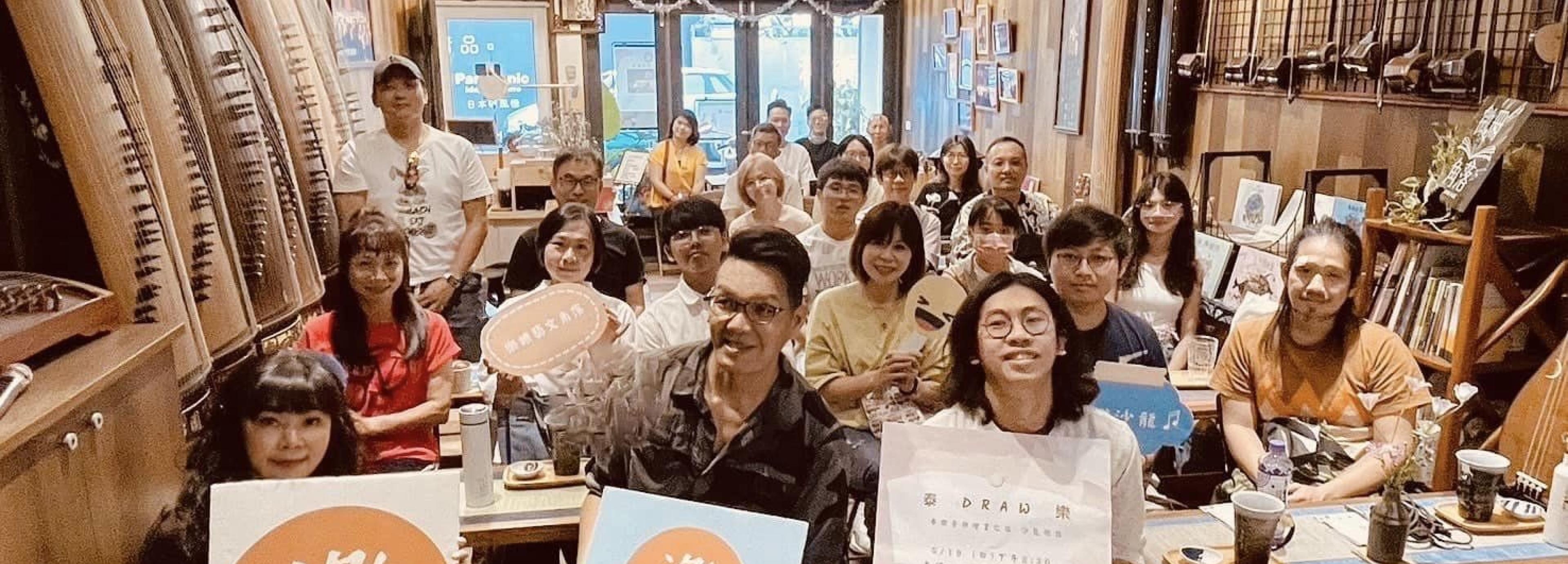 樂耕農室內樂團：音樂與文學的溫馨交融