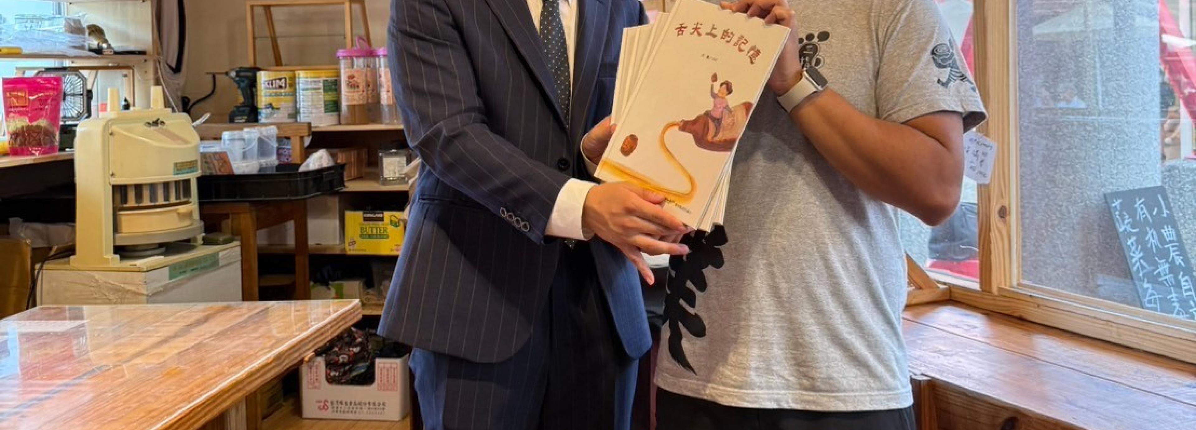 日本微冊店家與西螺微冊夥伴店家三指餐飲部交流