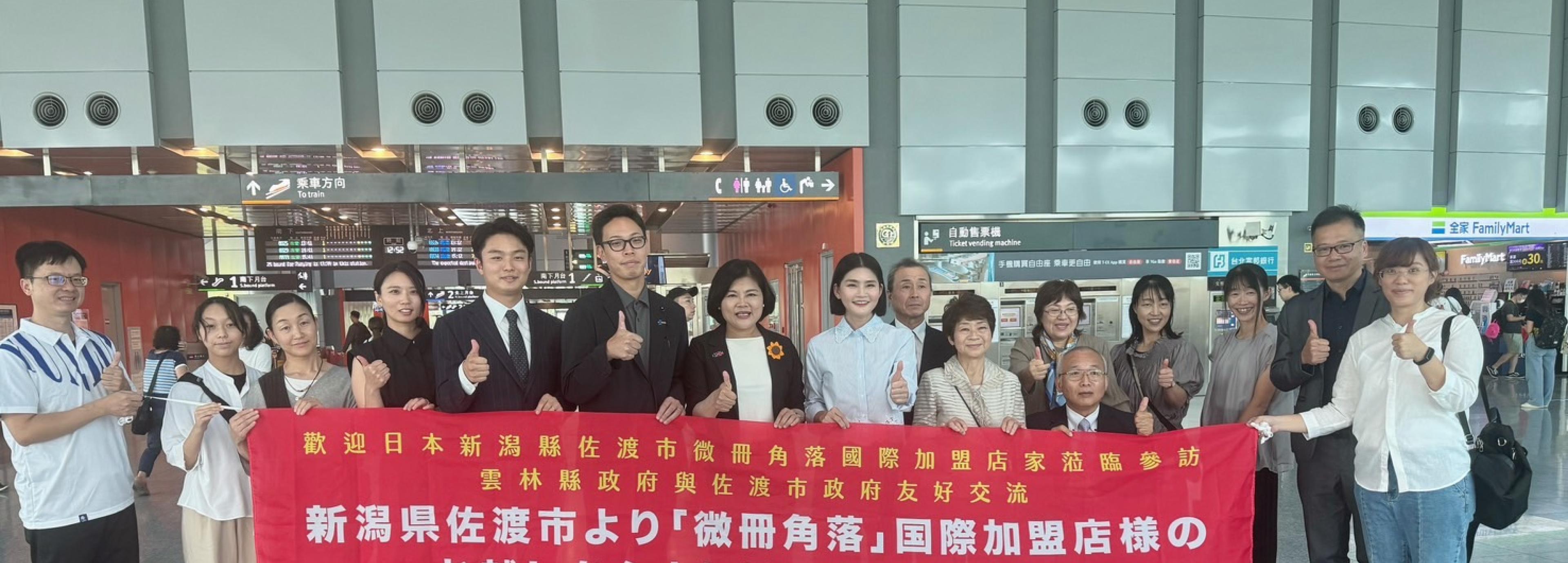 歡迎日本微冊店家來台參訪